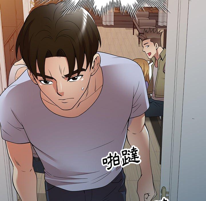 媽媽是球僮 第 27 話 第46页