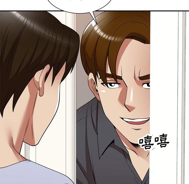 媽媽是球僮 第 27 話 第53页