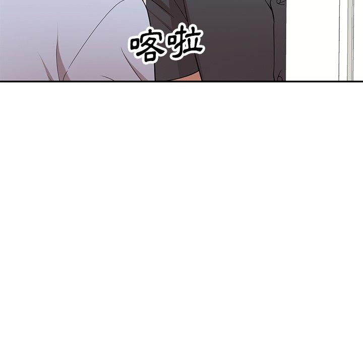 媽媽是球僮 第 27 話 第54页