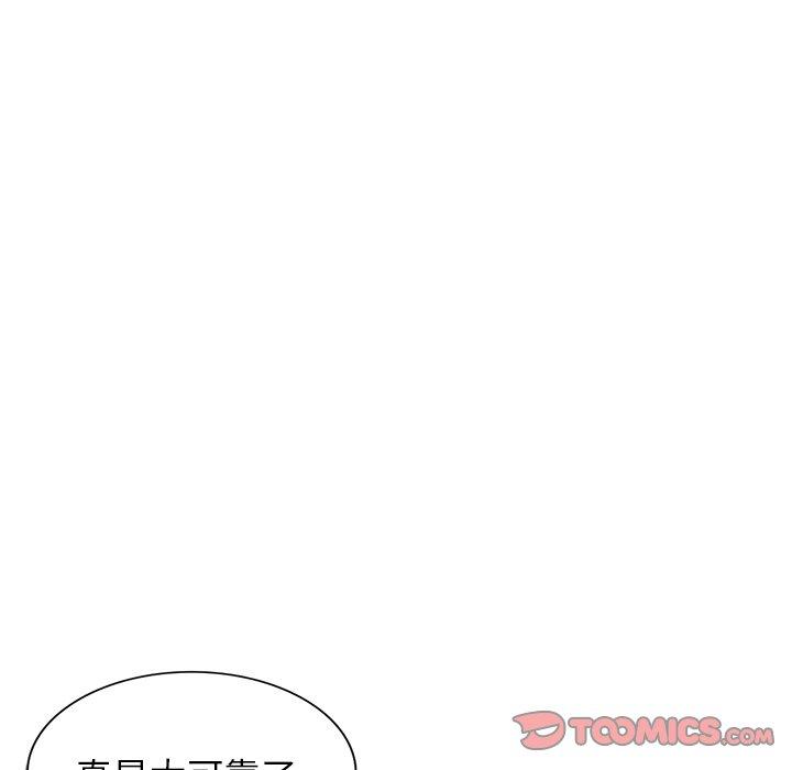 媽媽是球僮 第 27 話 第57页