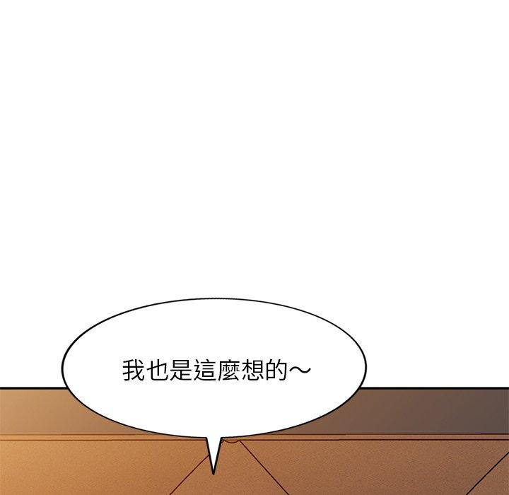 媽媽是球僮 第 27 話 第63页