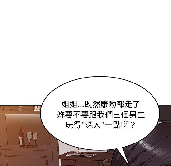 媽媽是球僮 第 27 話 第60页