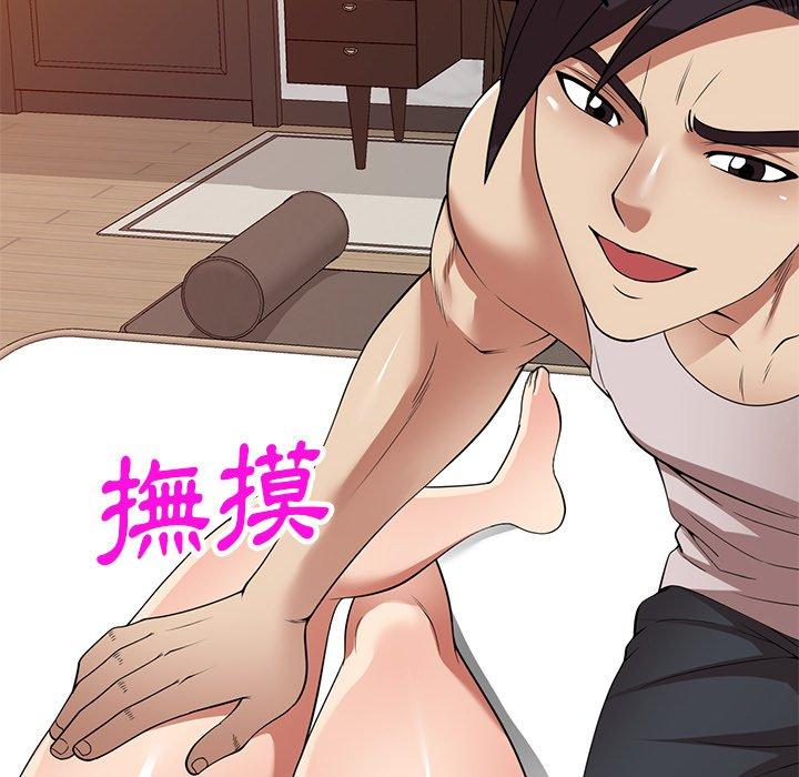 媽媽是球僮 第 27 話 第61页
