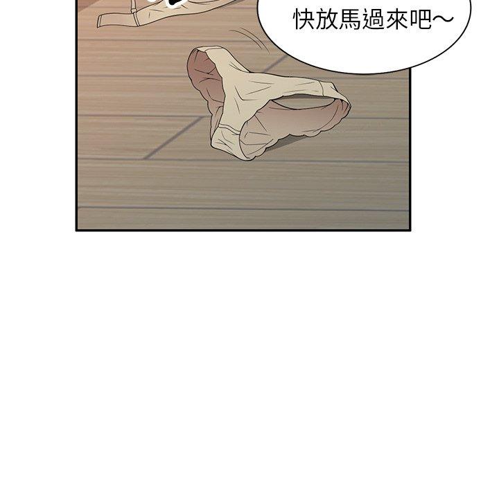 媽媽是球僮 第 27 話 第78页