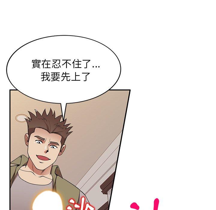 媽媽是球僮 第 27 話 第89页