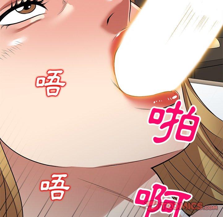 媽媽是球僮 第 27 話 第93页
