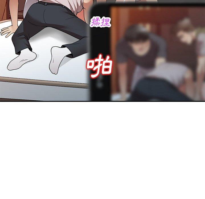 媽媽是球僮 第 27 話 第96页