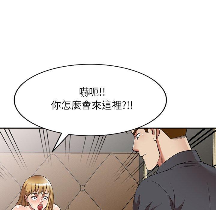 媽媽是球僮 第 27 話 第105页