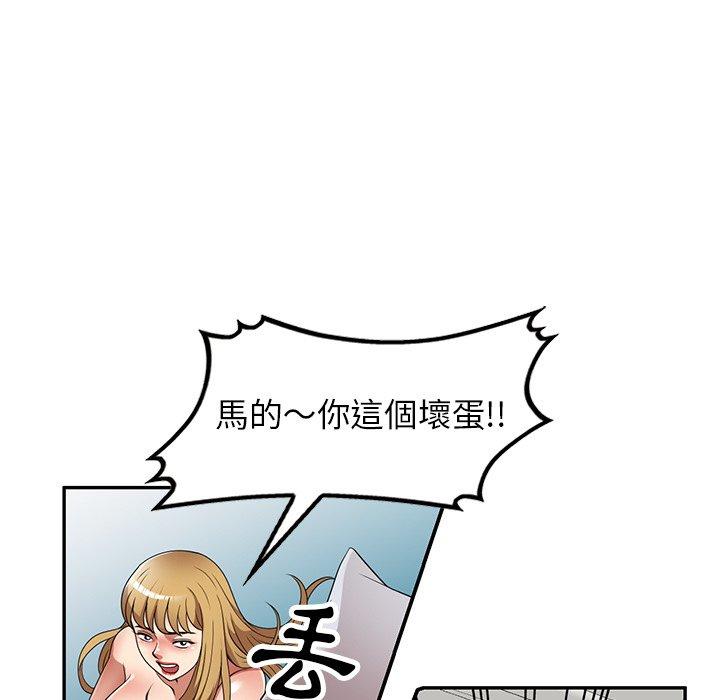 媽媽是球僮 第 27 話 第112页