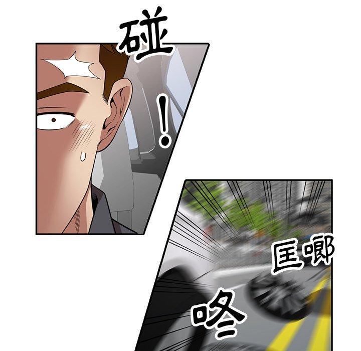 媽媽是球僮 第 27 話 第121页
