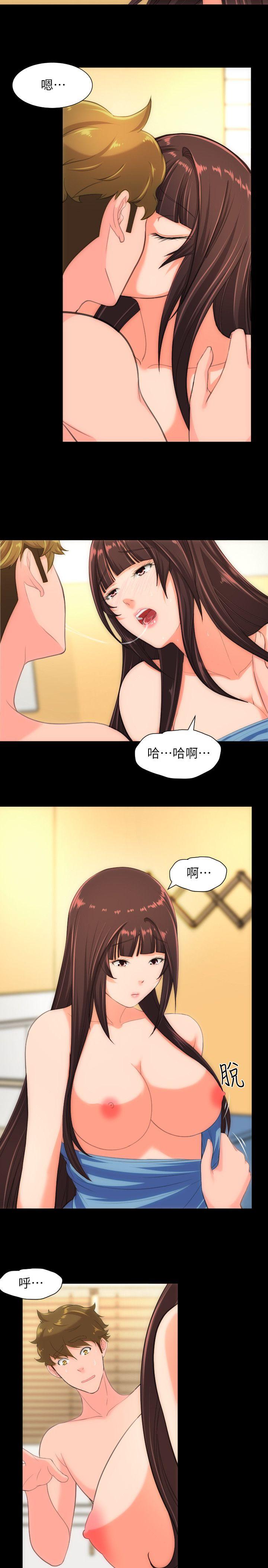 成人的滋味 第29話 第9页