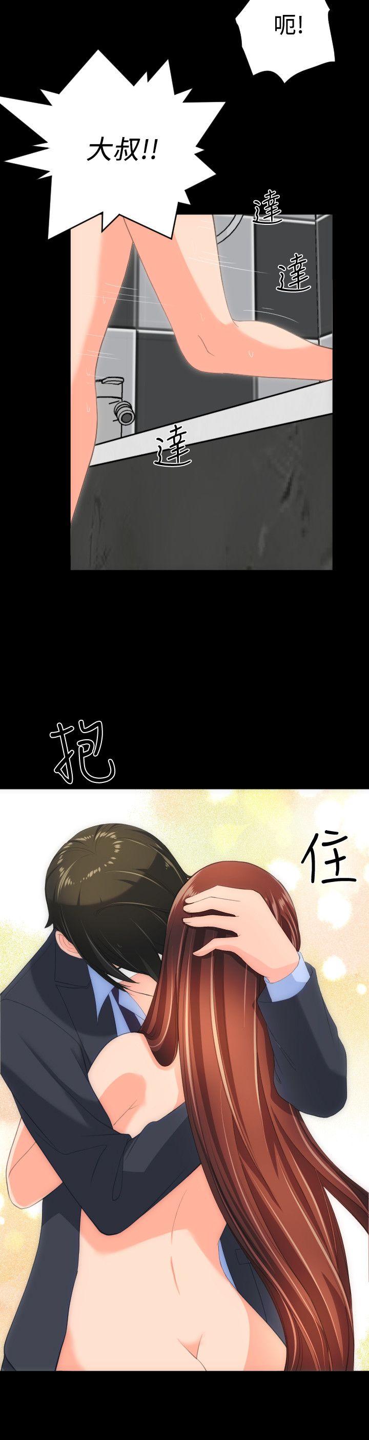 成人的滋味 最終話 第13页