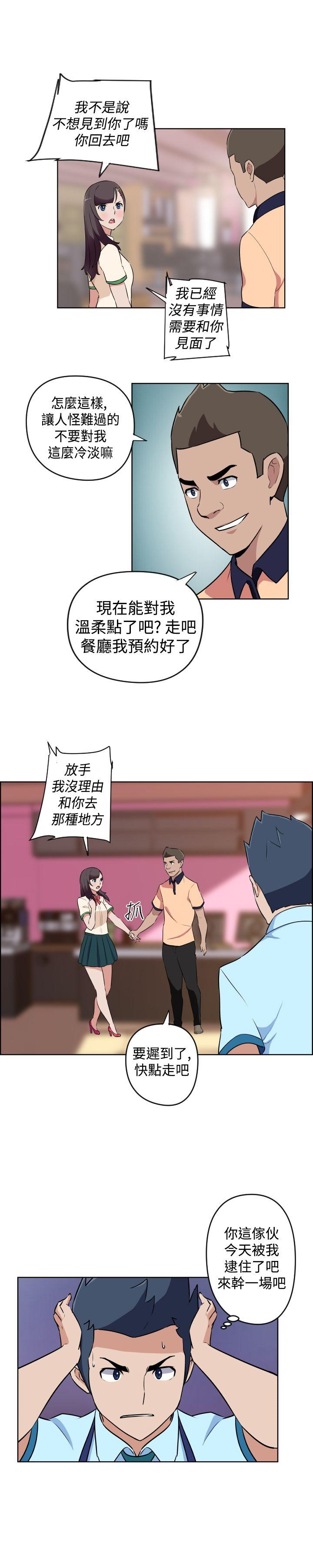 社区的神祕美容院 第16話 第9页