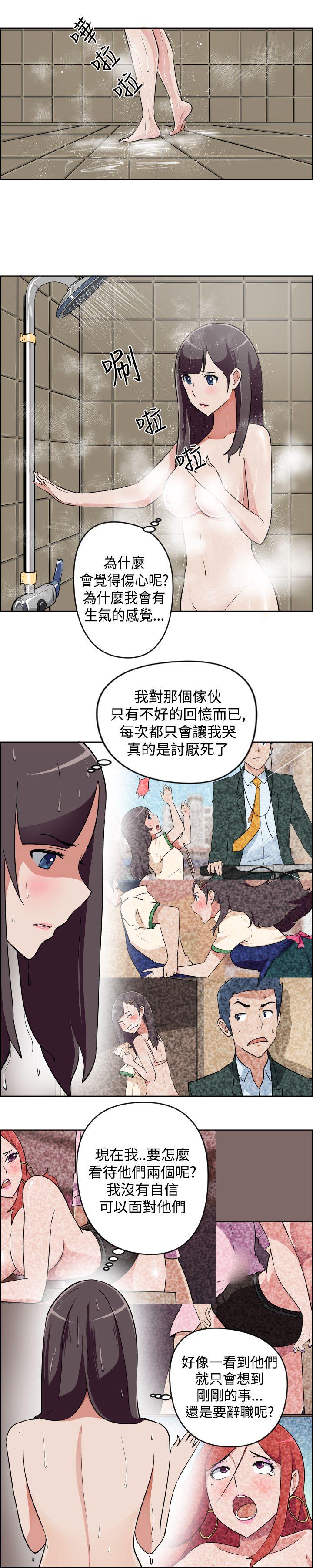 社区的神祕美容院 第10話 第7页