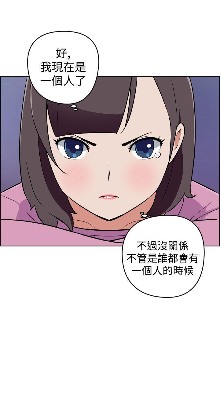 社区的神祕美容院 第12話 第12页