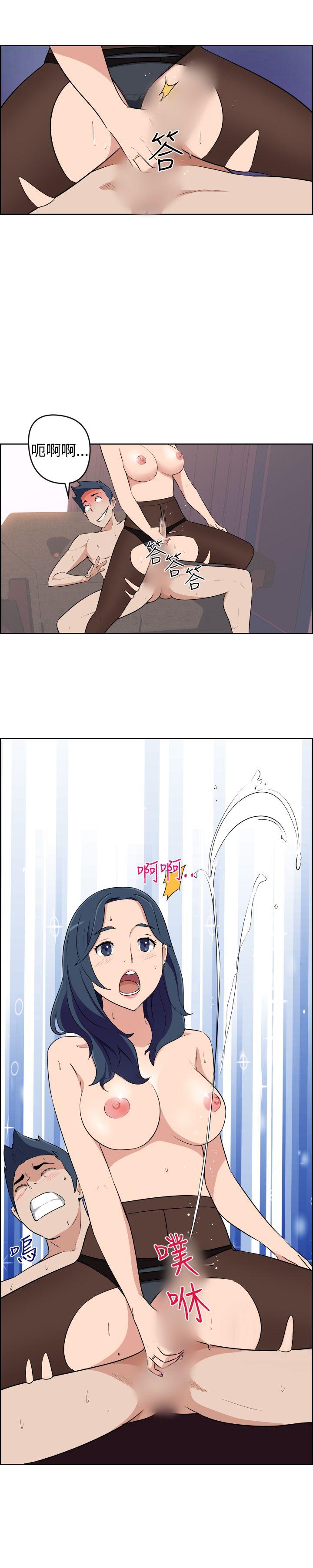 社区的神祕美容院 第22話 第8页