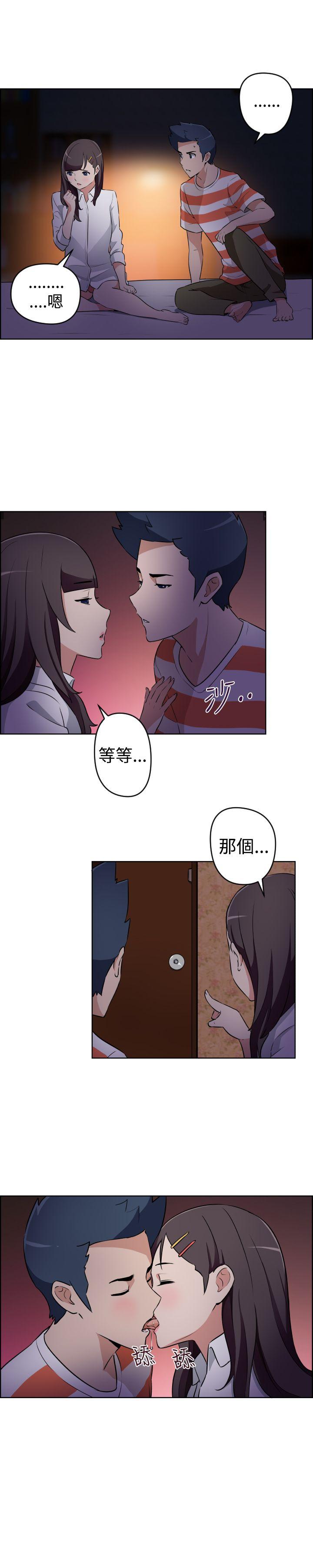 社区的神祕美容院 第24話 第4页