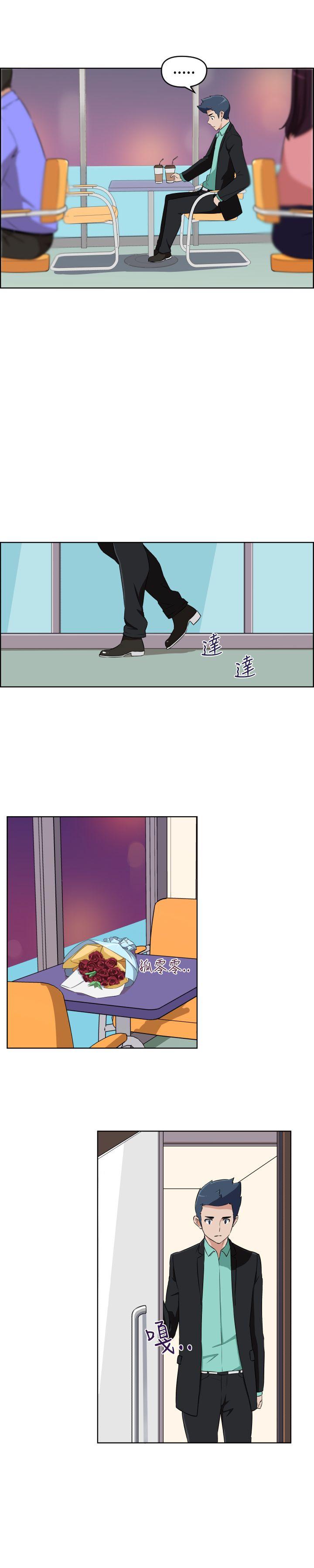 社区的神祕美容院 第28話 第1页