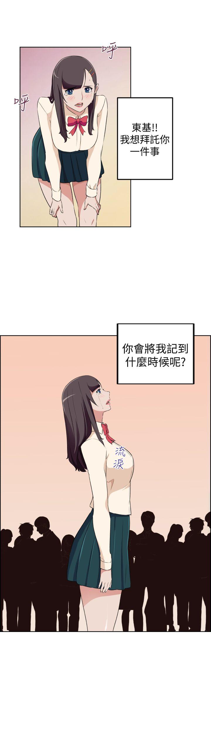 社区的神祕美容院 最終話 第13页