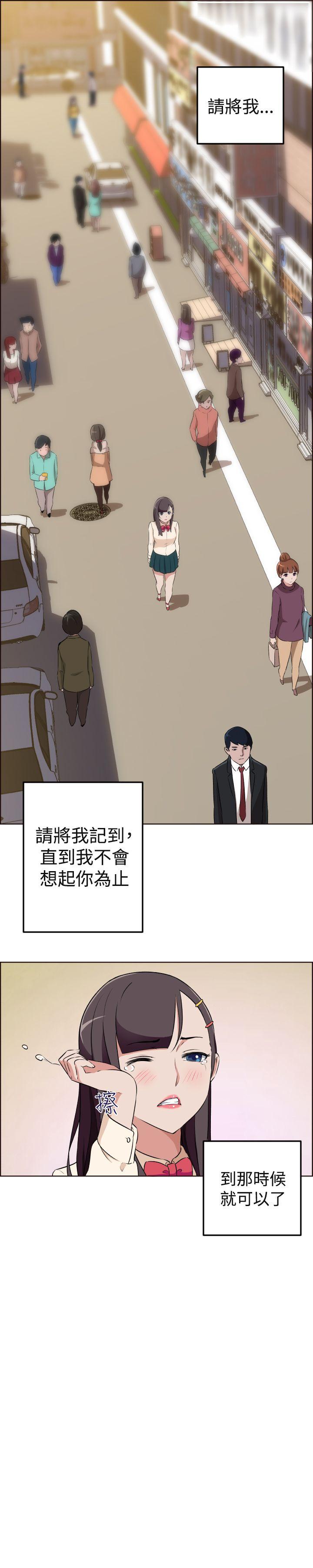 社区的神祕美容院 最終話 第14页