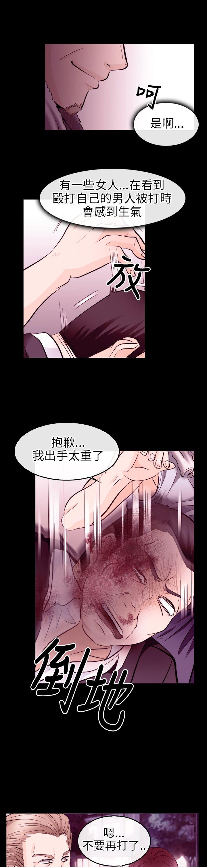 性王之路(重返拳坛) 第10話 第13页