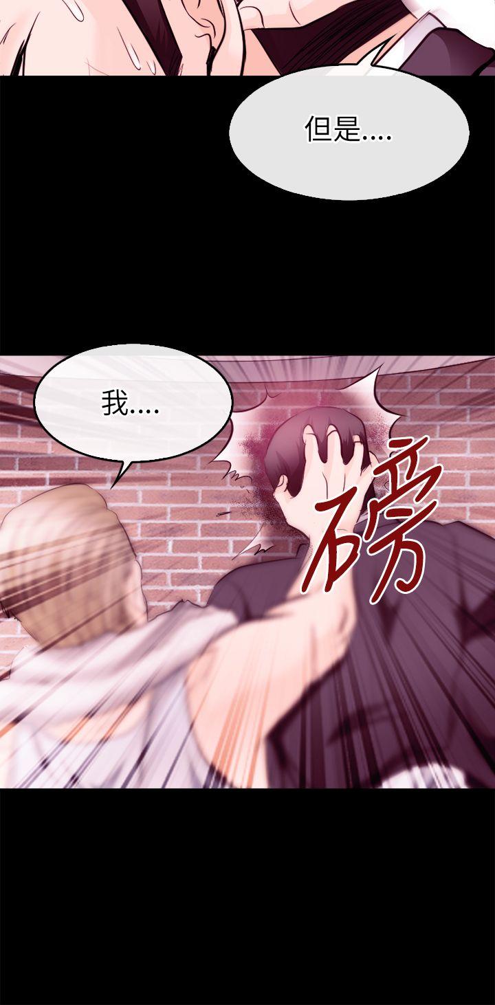 性王之路(重返拳坛) 第10話 第10页