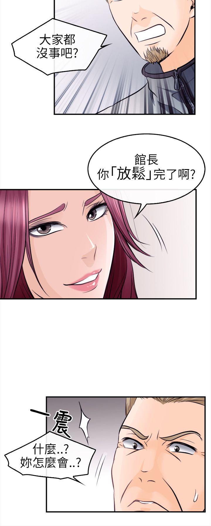 性王之路(重返拳坛) 第10話 第18页