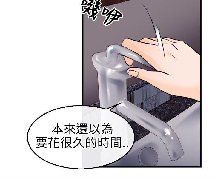 性王之路(重返拳坛) 第11話 第9页