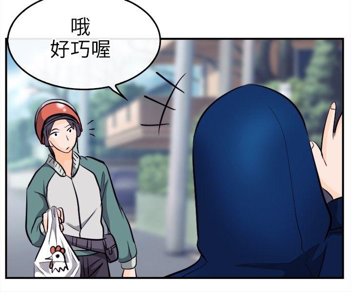 性王之路(重返拳坛) 第11話 第13页