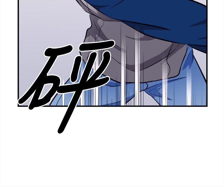 性王之路(重返拳坛) 第12話 第4页