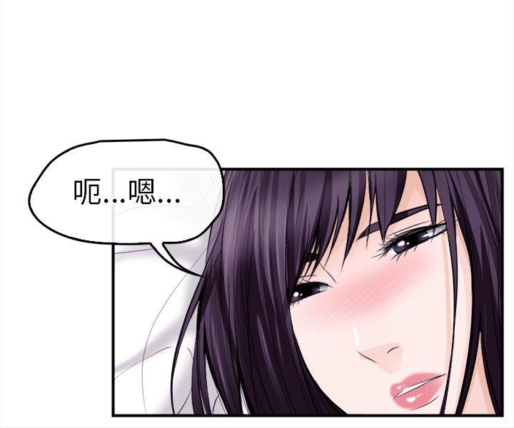 性王之路(重返拳坛) 第12話 第12页