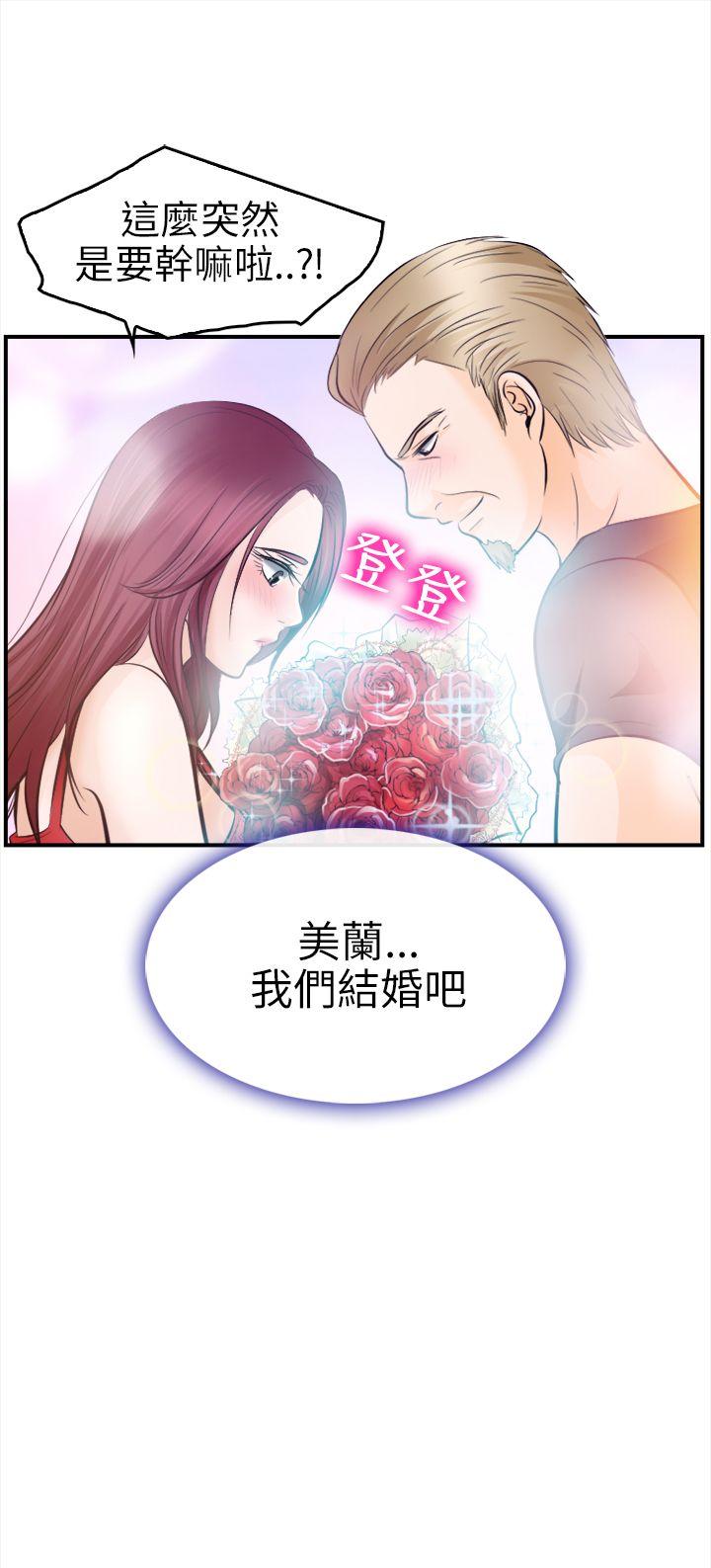 性王之路(重返拳坛) 第12話 第30页