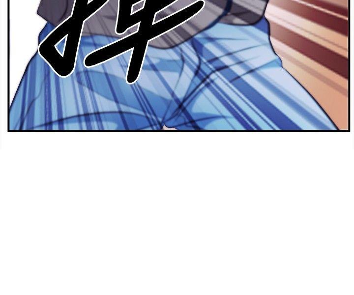 性王之路(重返拳坛) 第12話 第2页