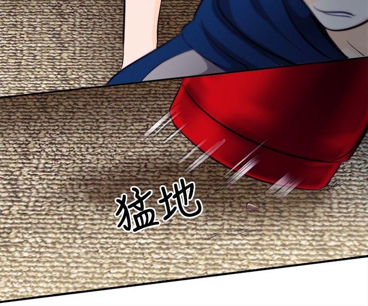 性王之路(重返拳坛) 第13話 第14页