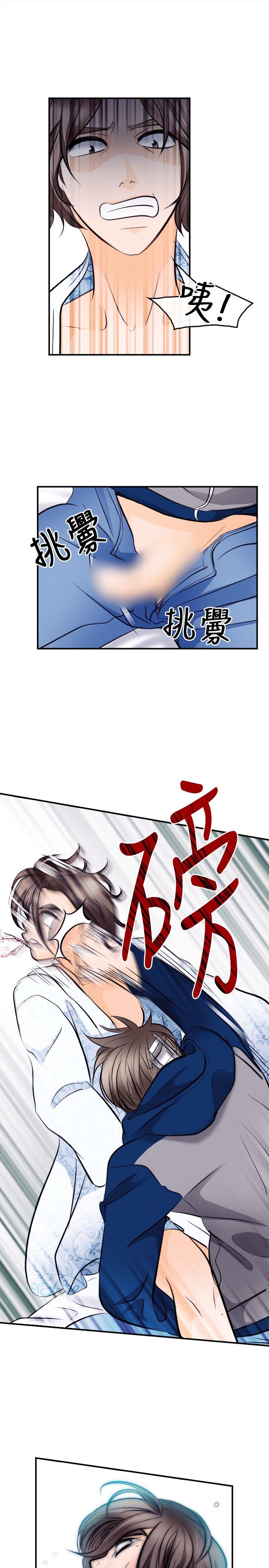 性王之路(重返拳坛) 第13話 第19页