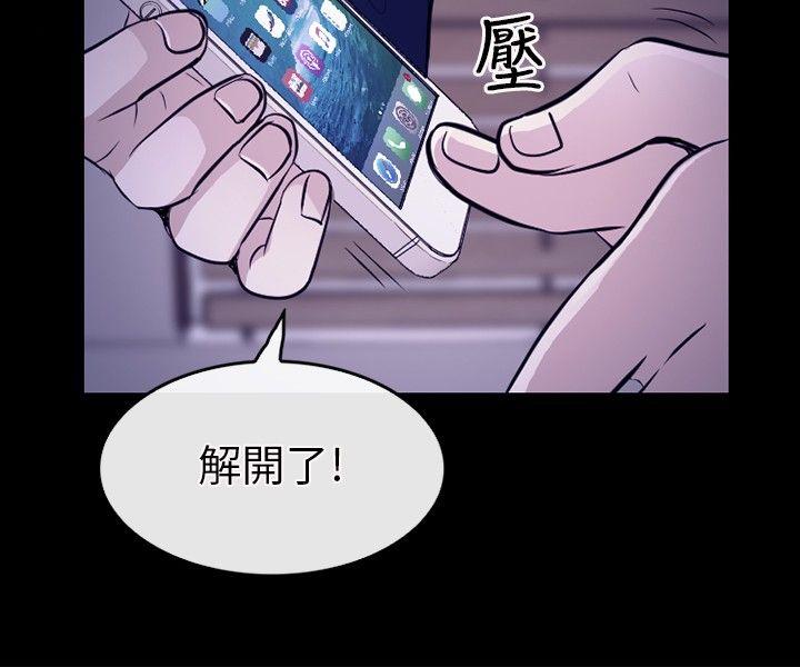 性王之路(重返拳坛) 第14話 第16页