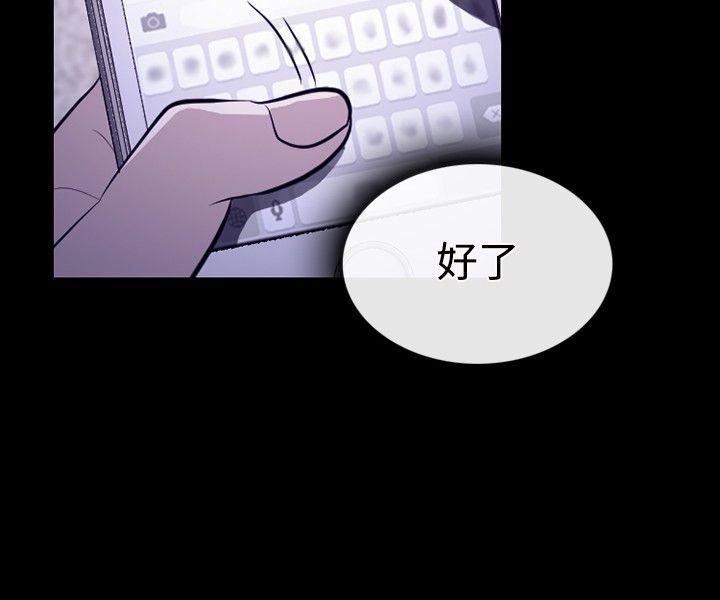 性王之路(重返拳坛) 第14話 第18页