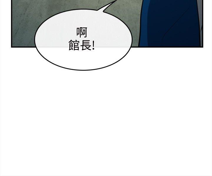 性王之路(重返拳坛) 第14話 第25页