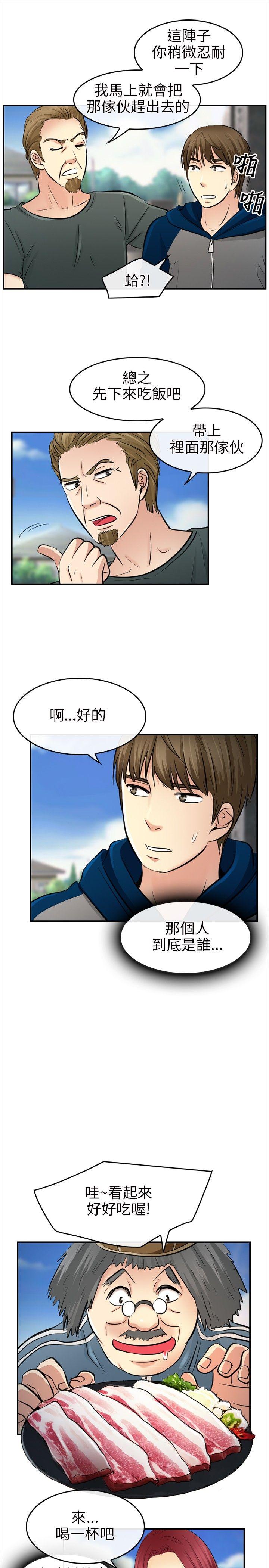 性王之路(重返拳坛) 第14話 第26页