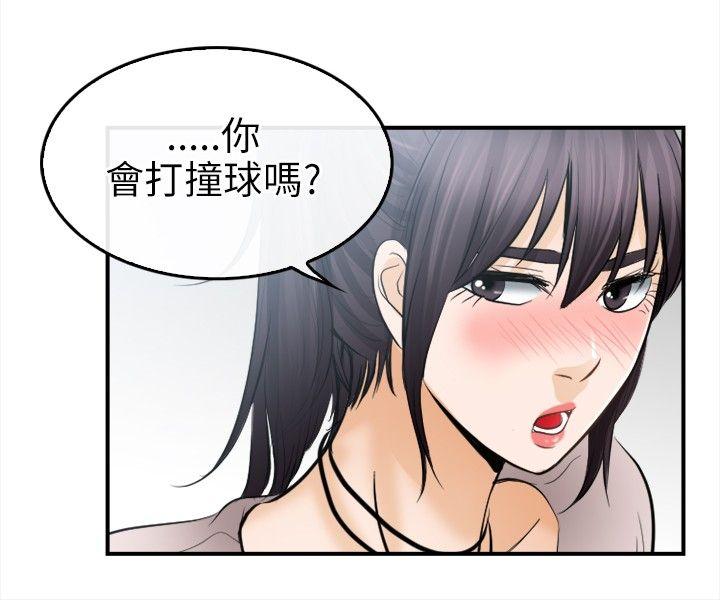 性王之路(重返拳坛) 第15話 第15页