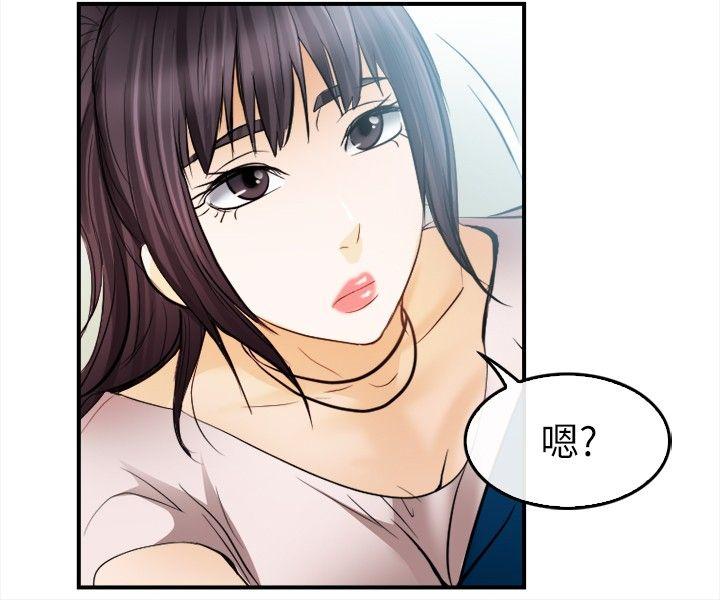 性王之路(重返拳坛) 第15話 第25页