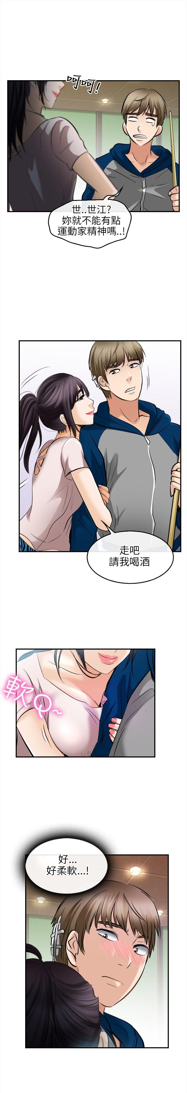 性王之路(重返拳坛) 第15話 第24页