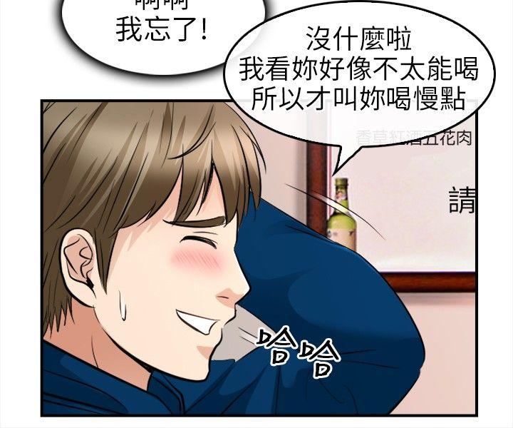 性王之路(重返拳坛) 第15話 第27页