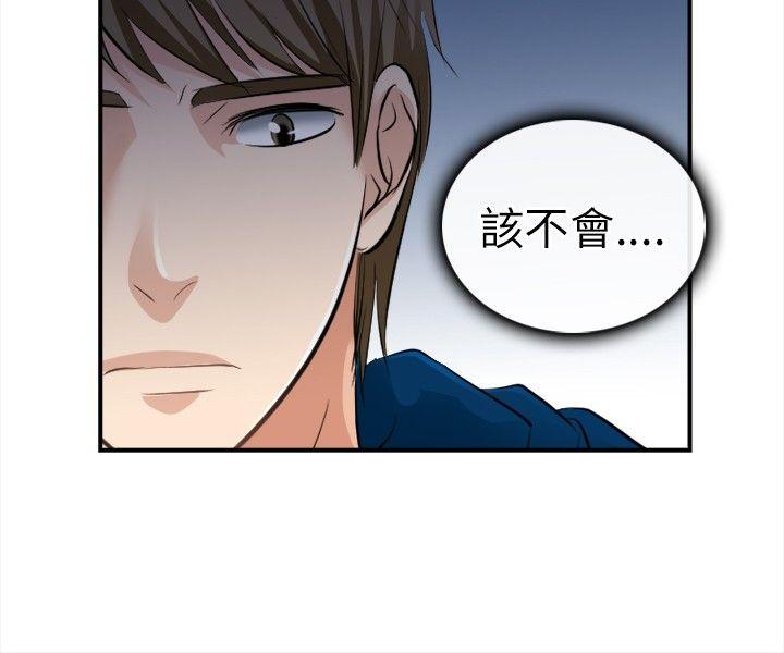 性王之路(重返拳坛) 第16話 第7页