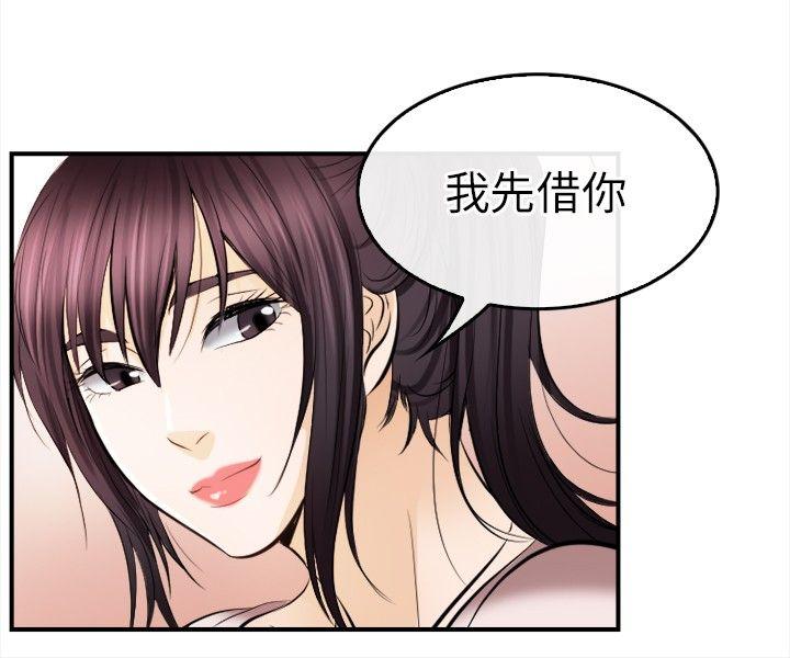 性王之路(重返拳坛) 第16話 第17页