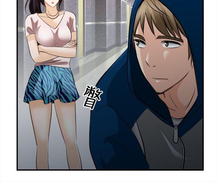 性王之路(重返拳坛) 第16話 第15页