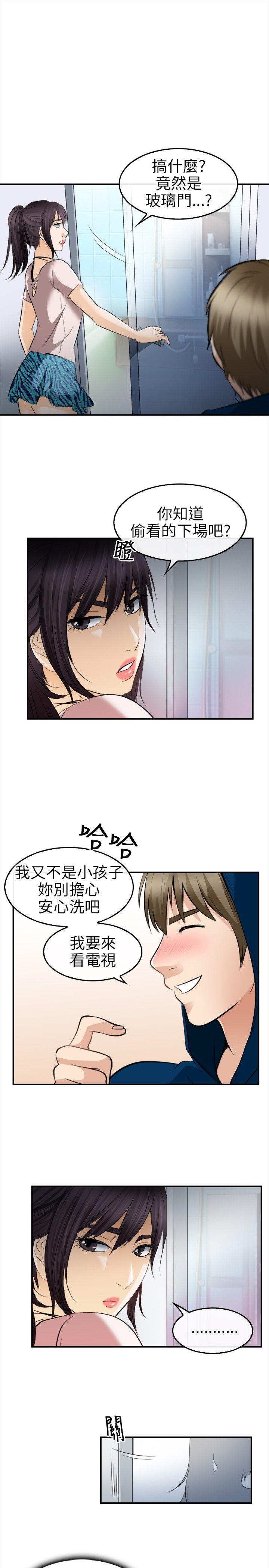 性王之路(重返拳坛) 第16話 第22页