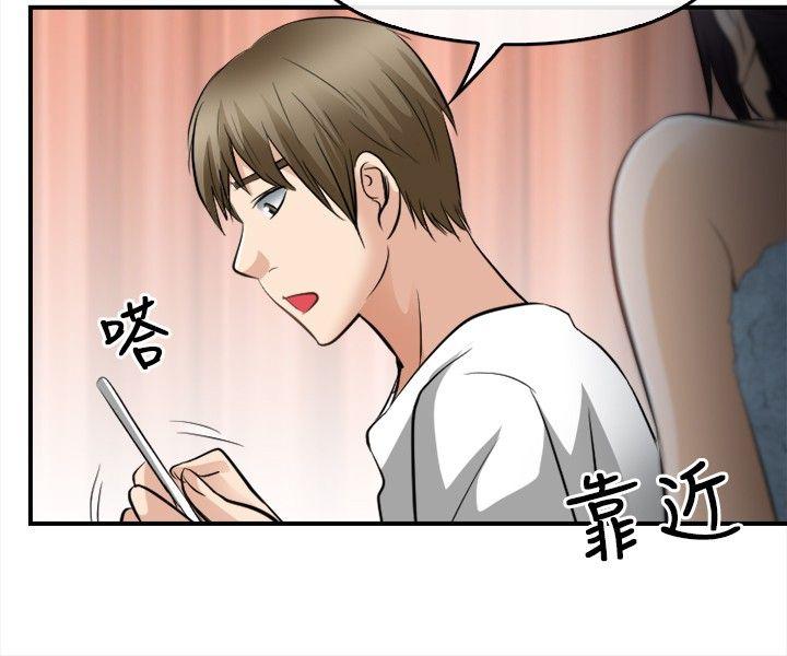 性王之路(重返拳坛) 第16話 第27页