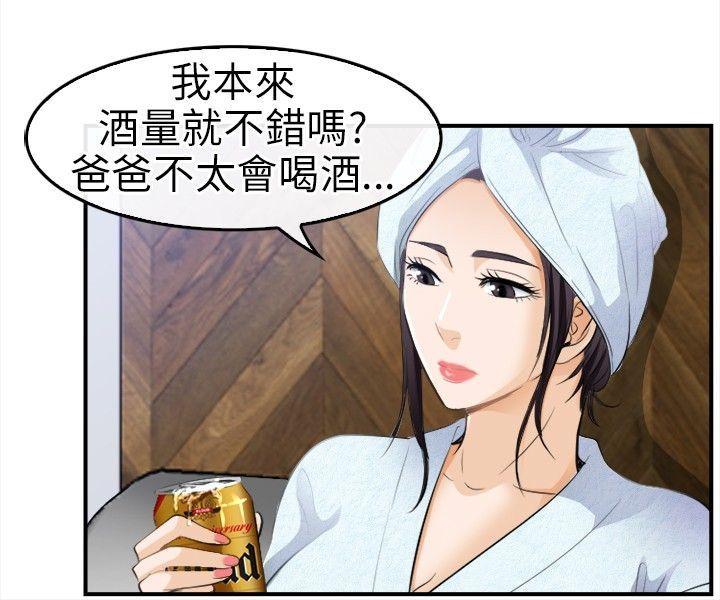 性王之路(重返拳坛) 第18話 第12页