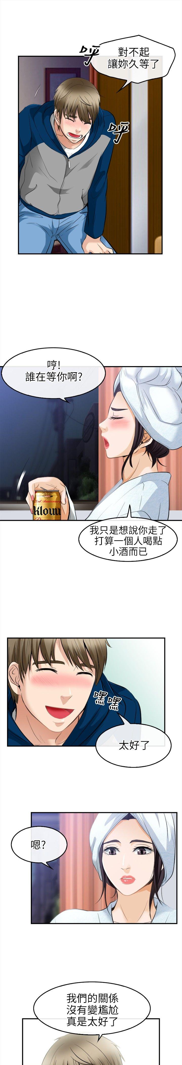 性王之路(重返拳坛) 第18話 第15页